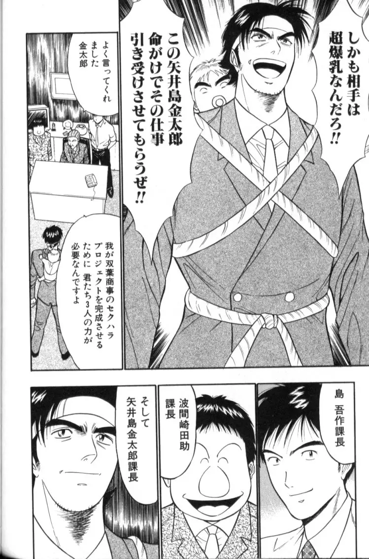 Page 163