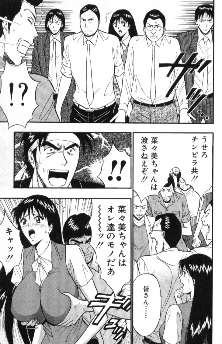 Page 172