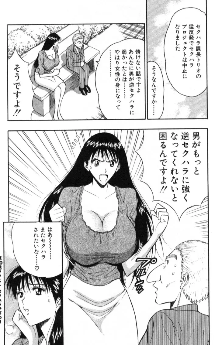 Page 193