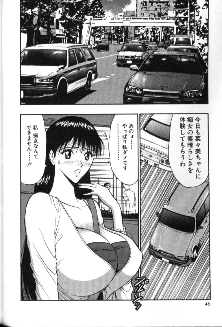 Page 45