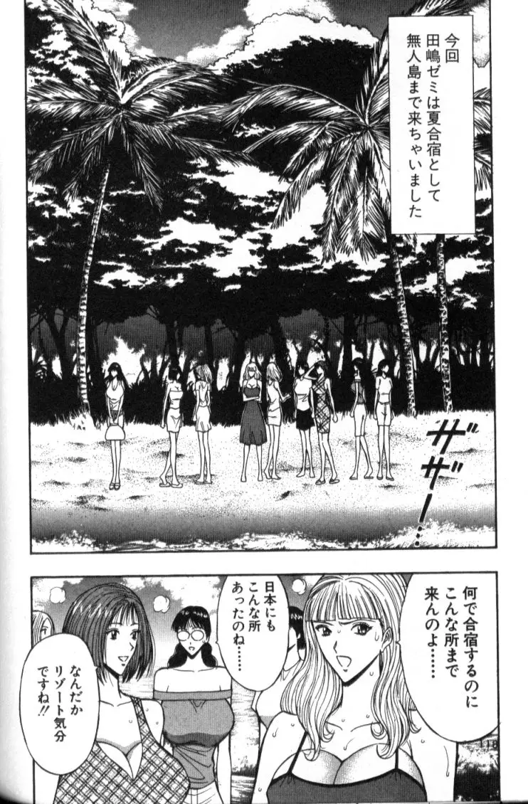 Page 117