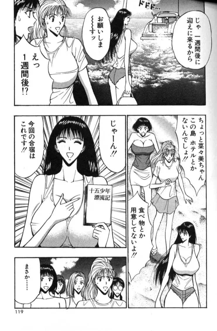 Page 118
