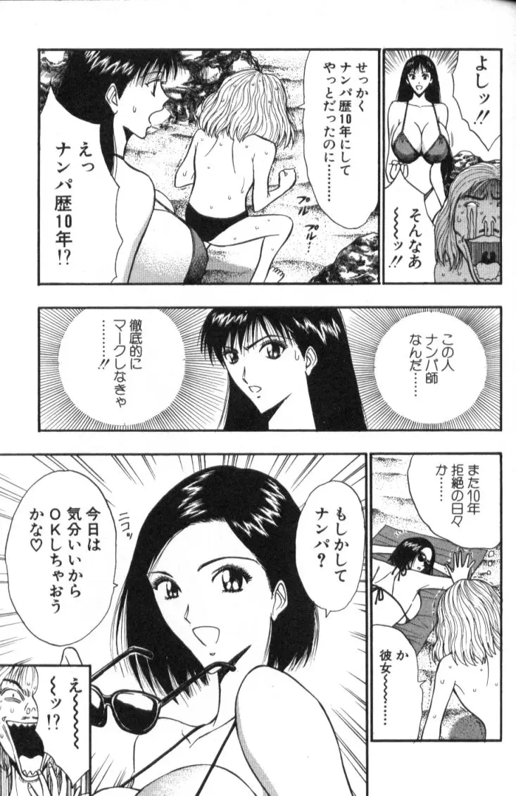 Page 146