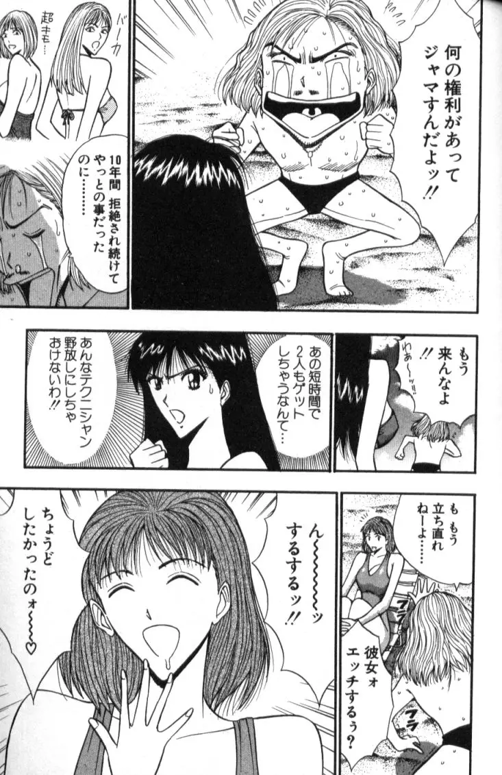 Page 148