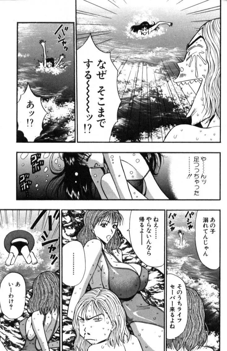 Page 150