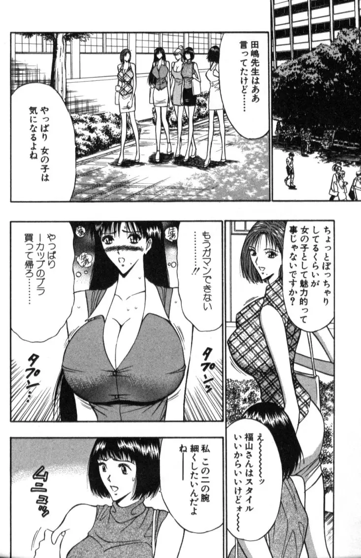 Page 163