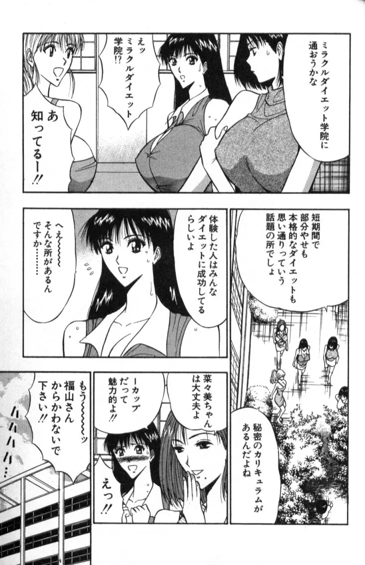 Page 164