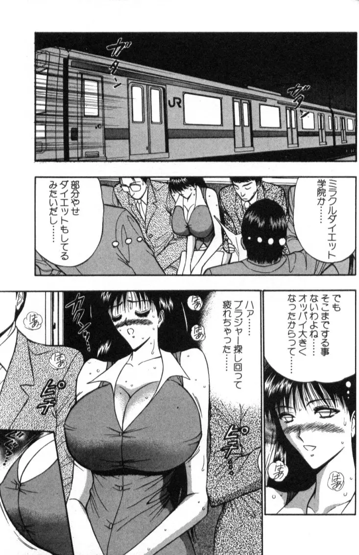 Page 166