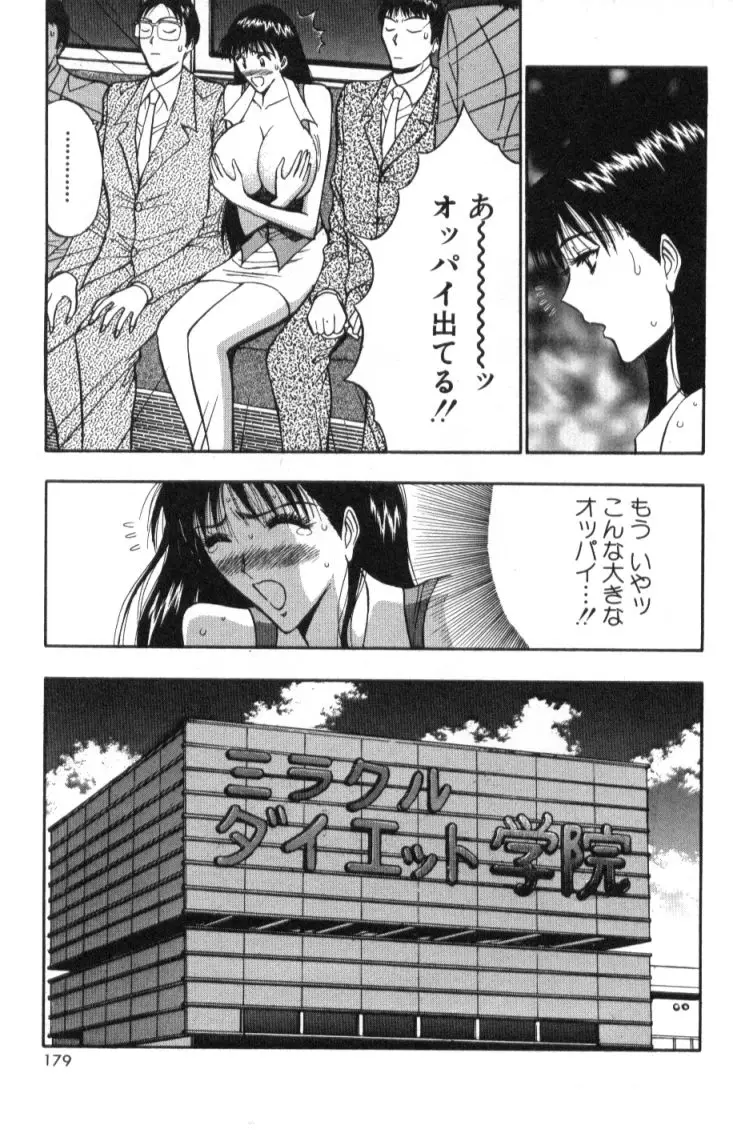 Page 178