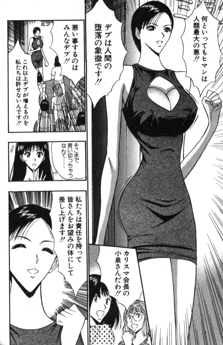 Page 183