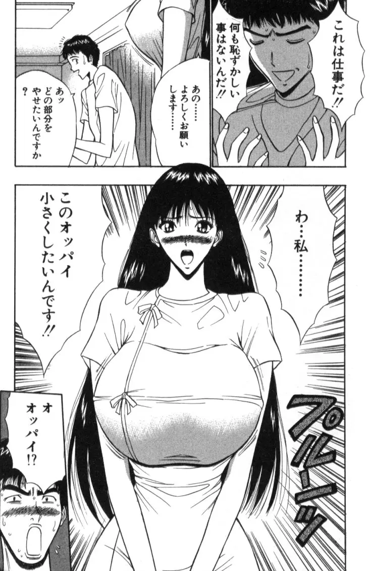 Page 187