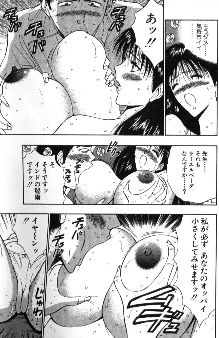 Page 192