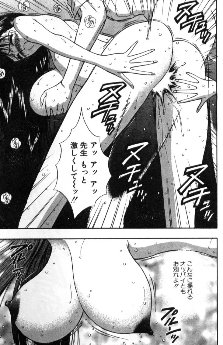 Page 196