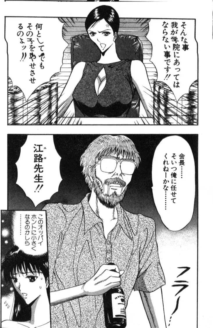Page 199