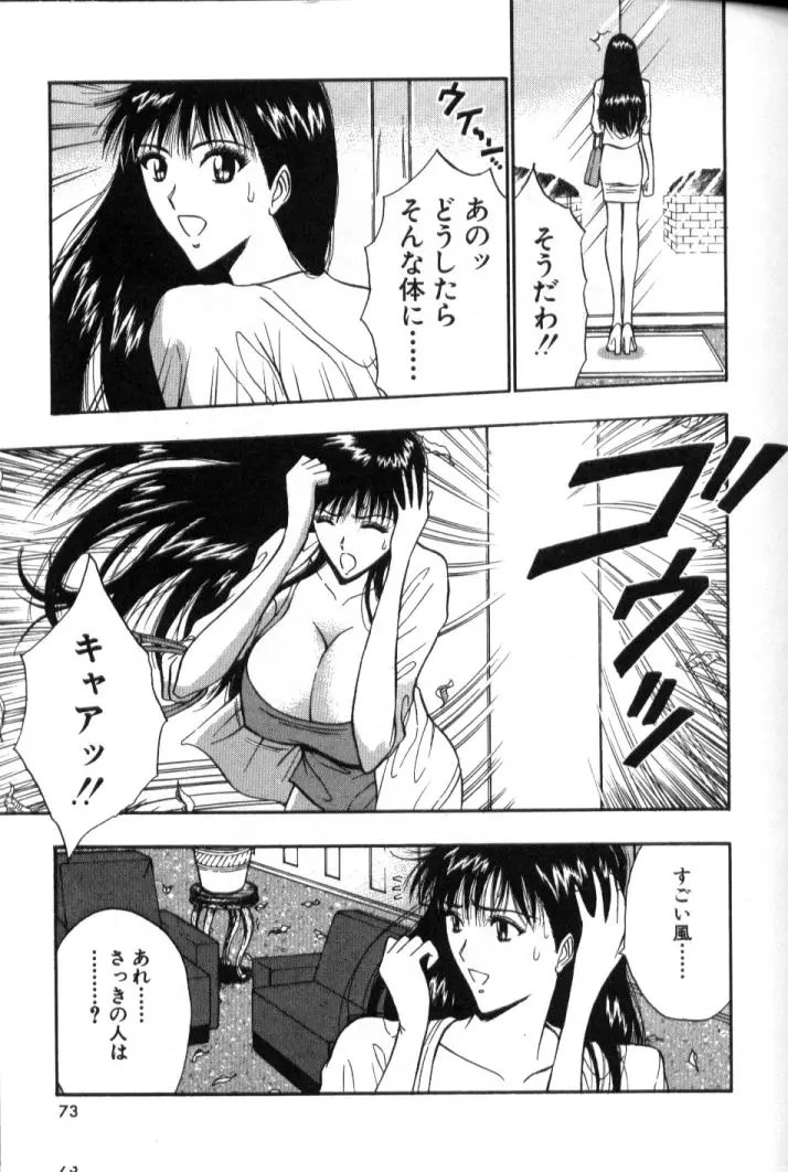 Page 72