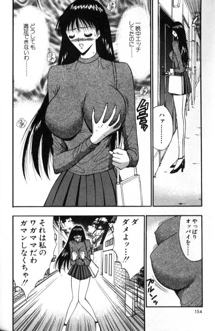 Page 153