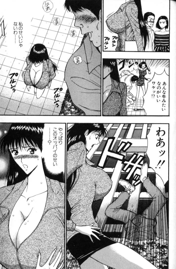 Page 172