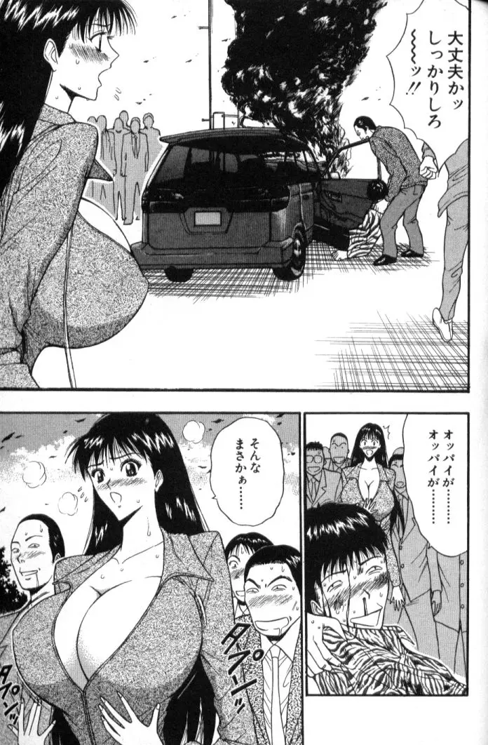 Page 174