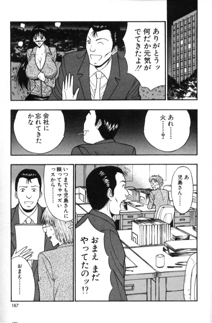 Page 186