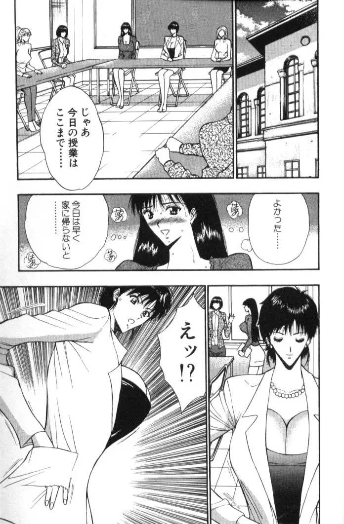 Page 188