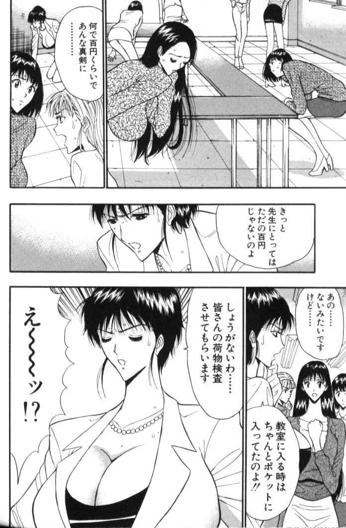 Page 191