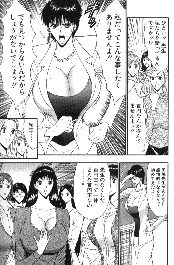 Page 192