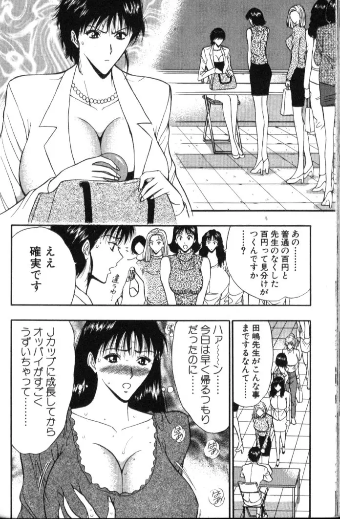 Page 193