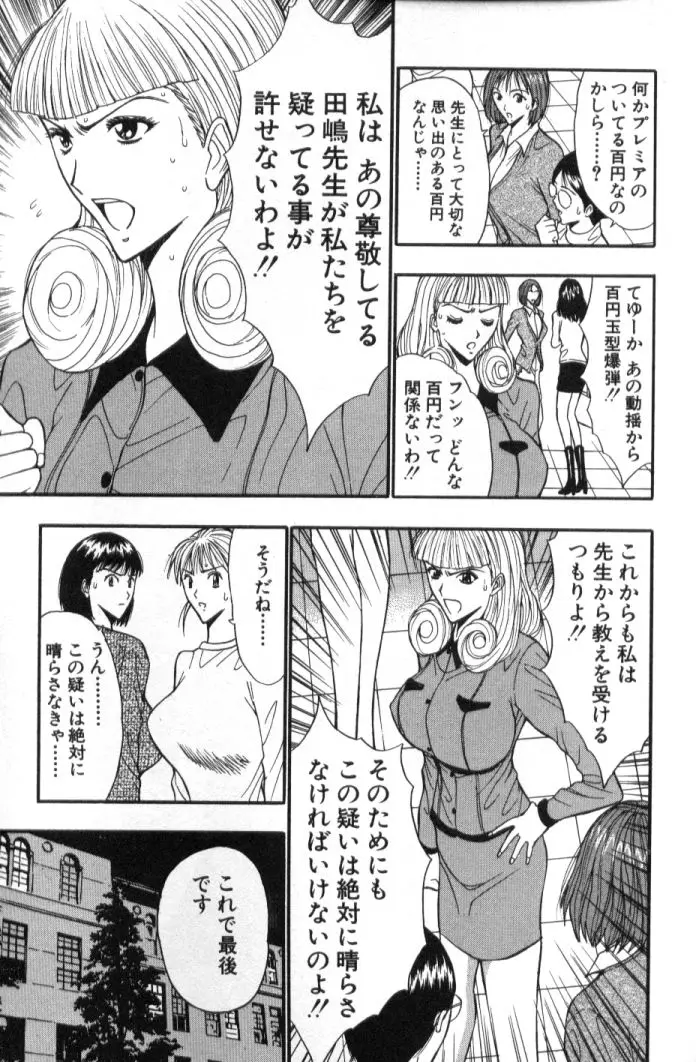 Page 194
