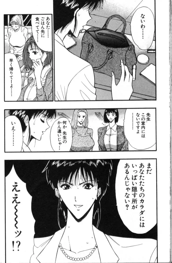 Page 195