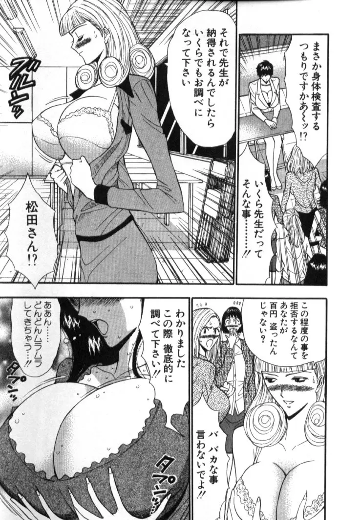 Page 196