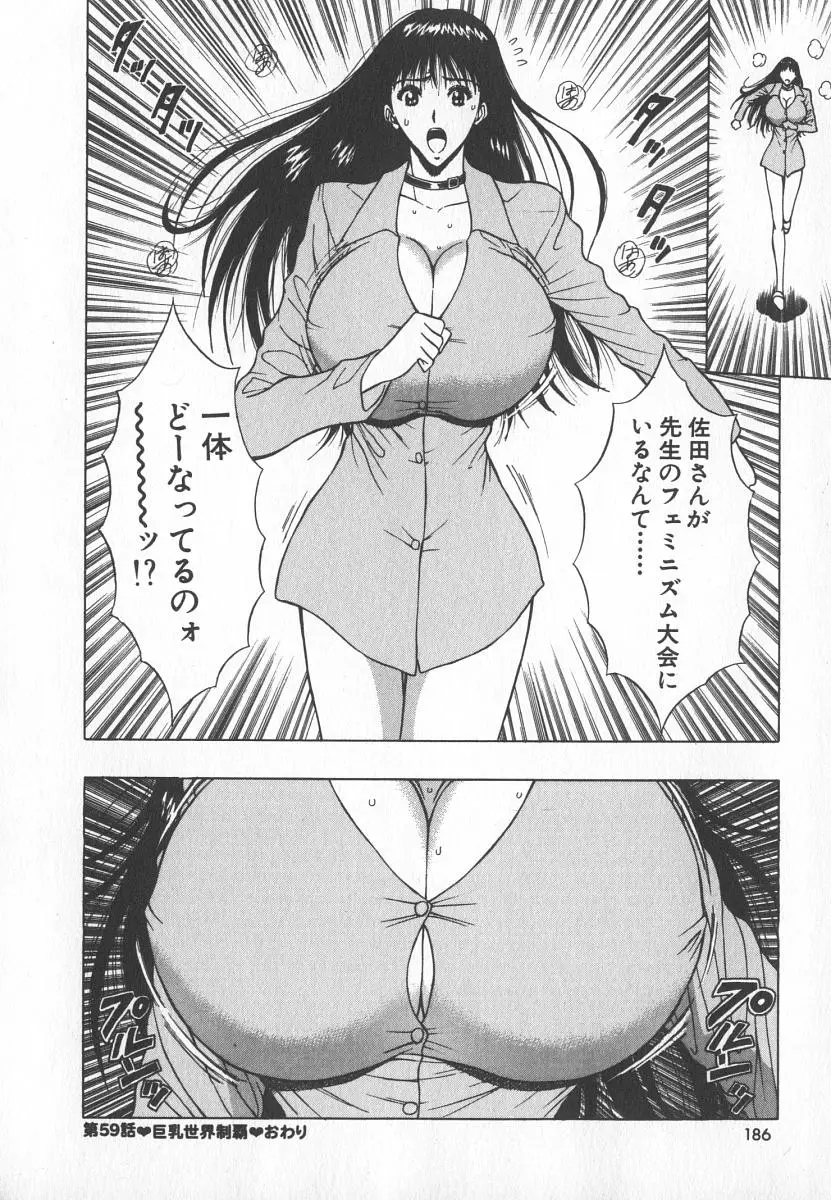 Page 185