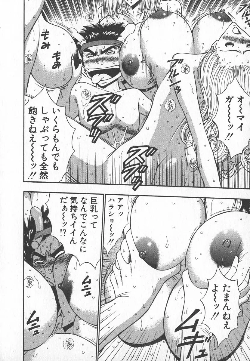 Page 189
