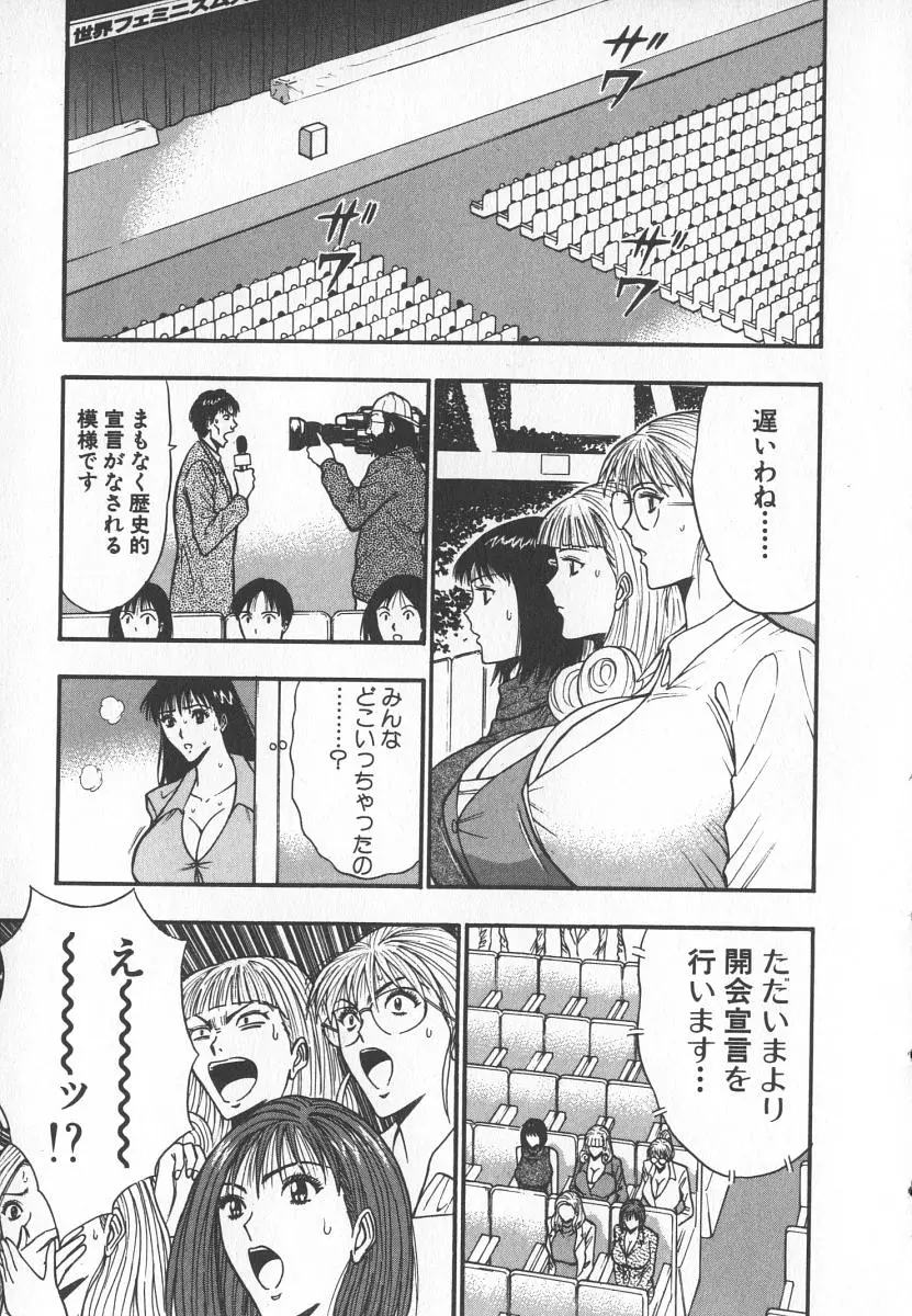 Page 194