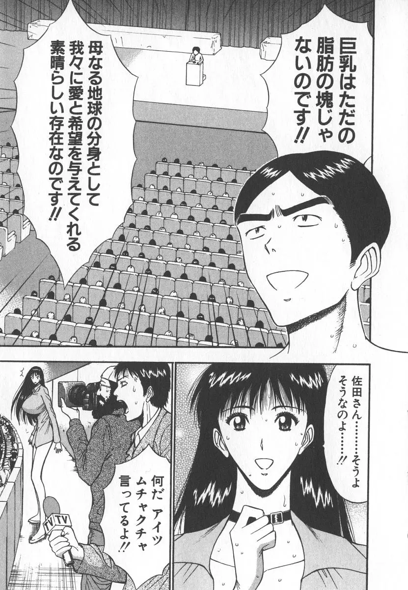 Page 196