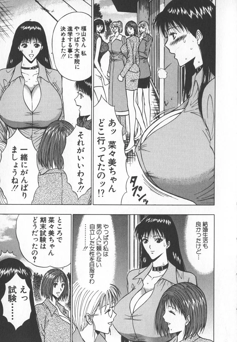 Page 202