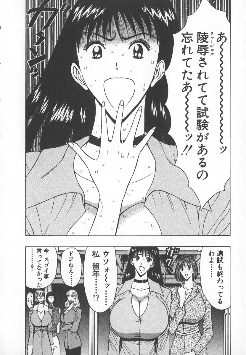 Page 203
