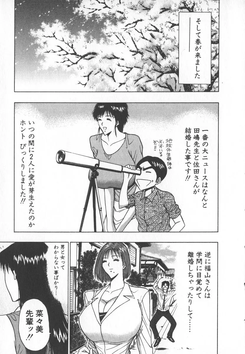 Page 204