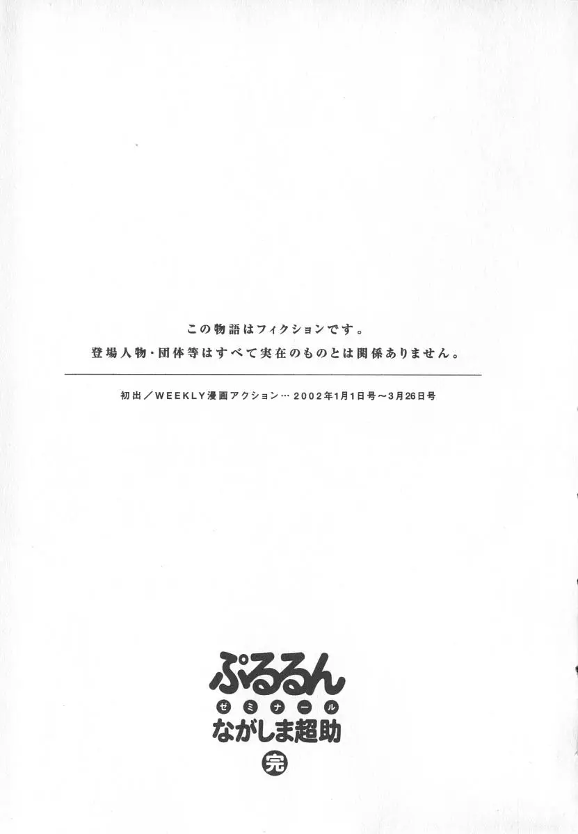 Page 206