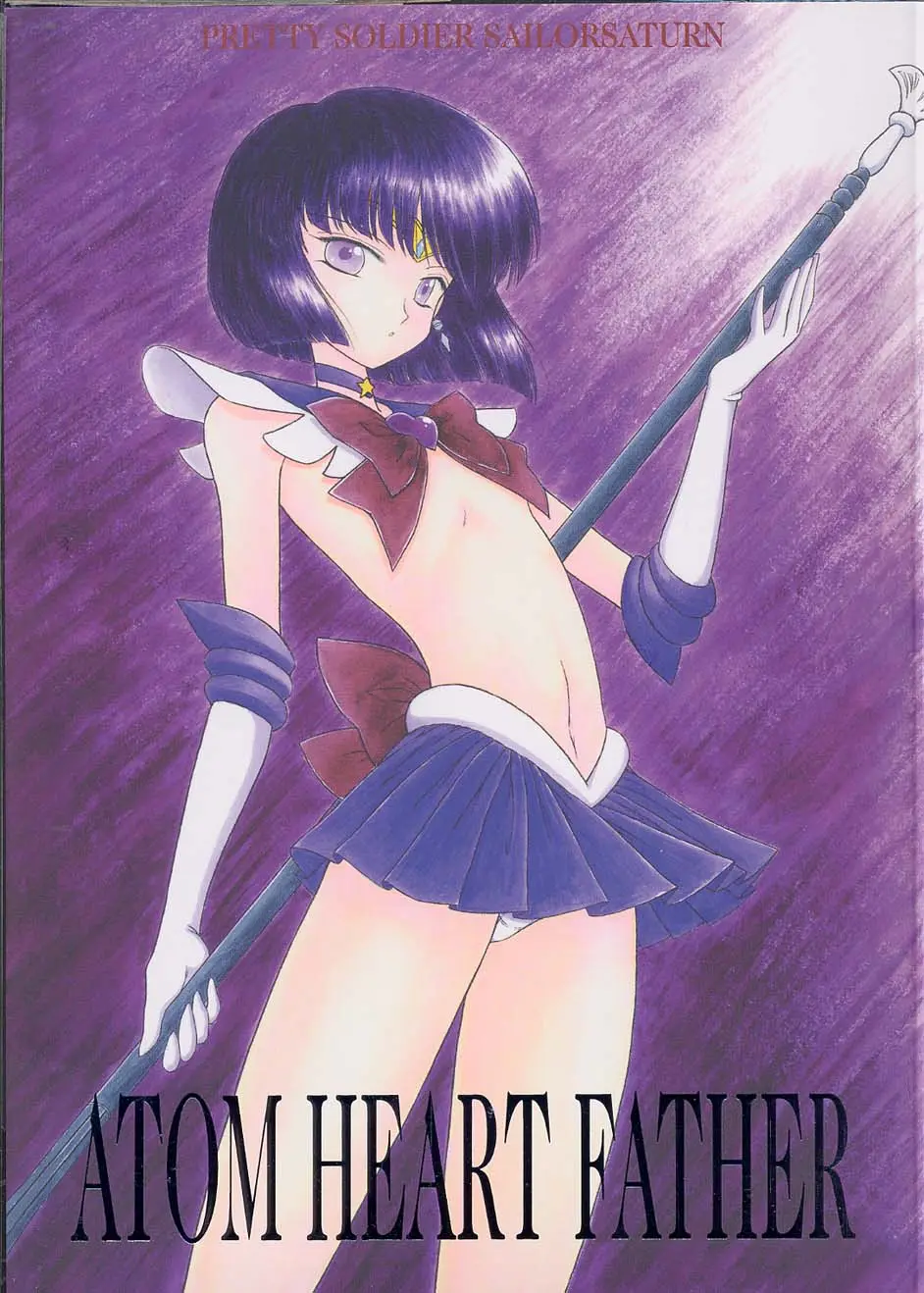 (C60) [BLACK DOG(Kuroinu Juu)] ATOM HEART FATHER (Sailor Moon) [English]