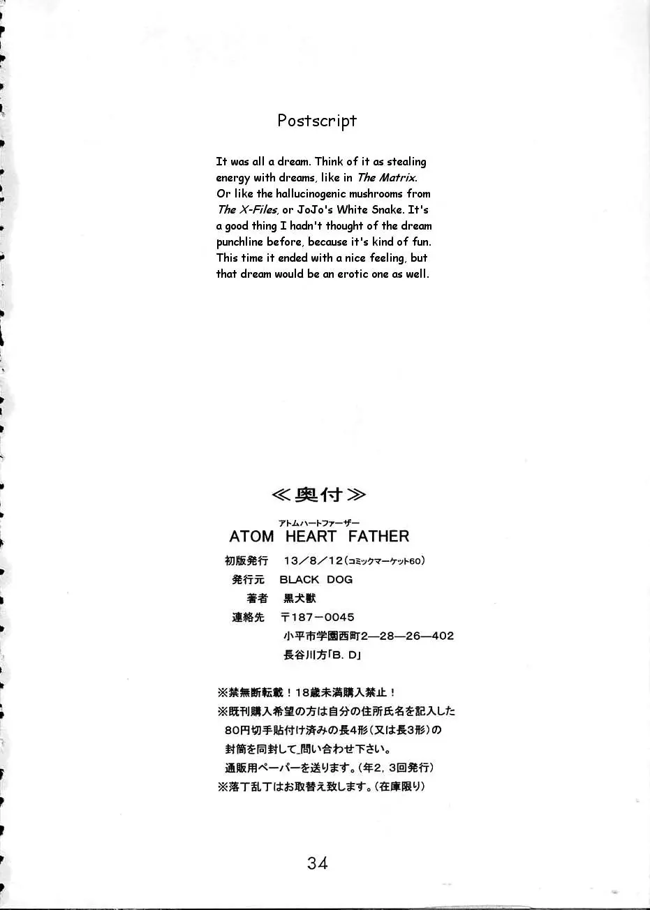 Page 33