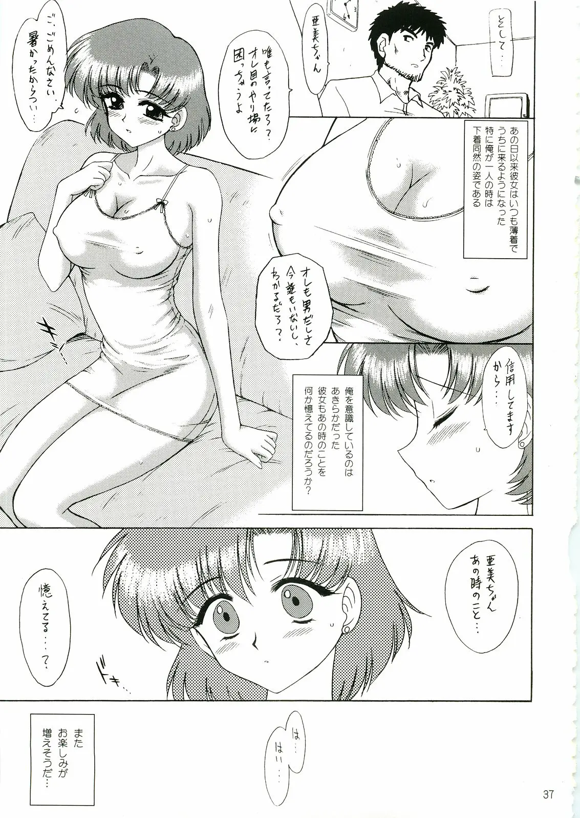 Page 36