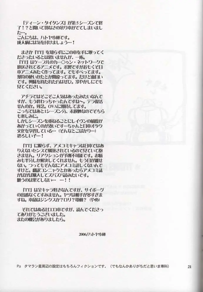 Page 19