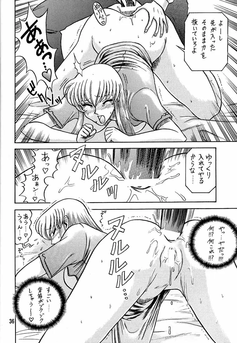 Page 35