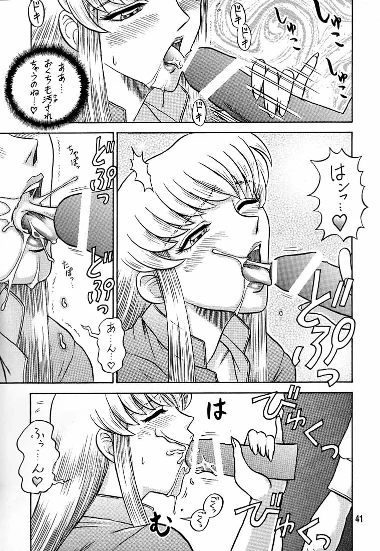 Page 40