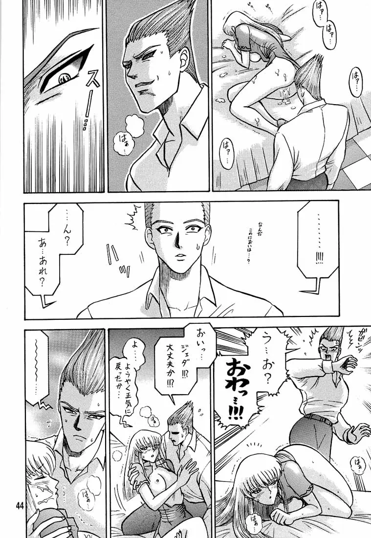 Page 43