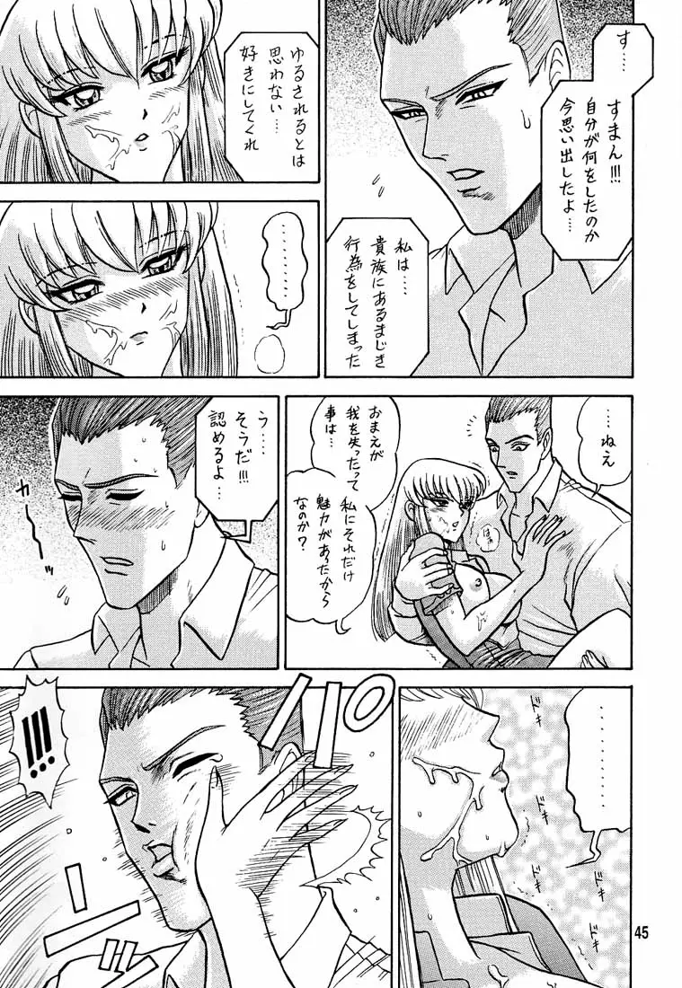 Page 44