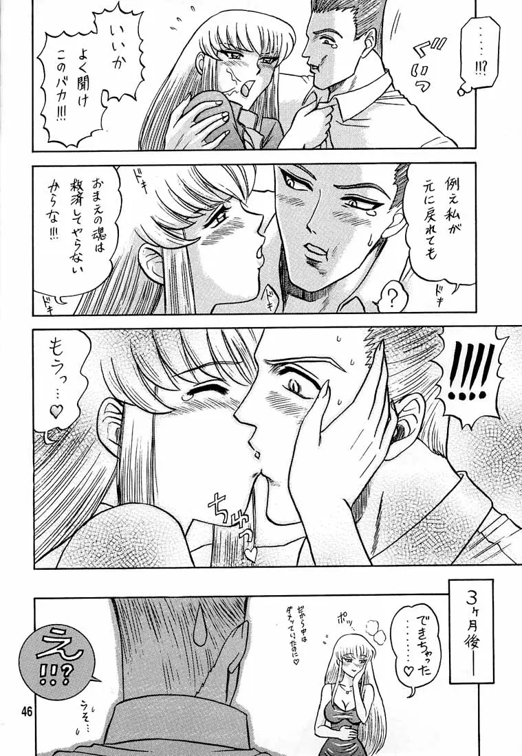 Page 45