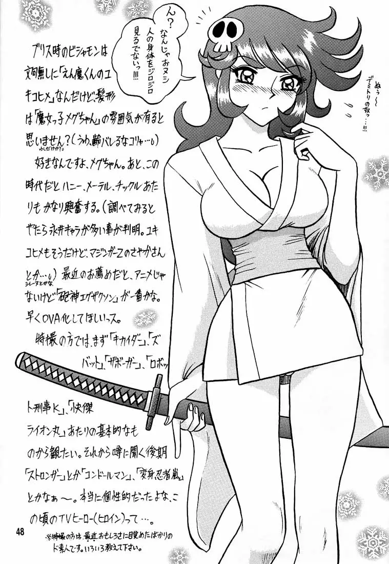 Page 47