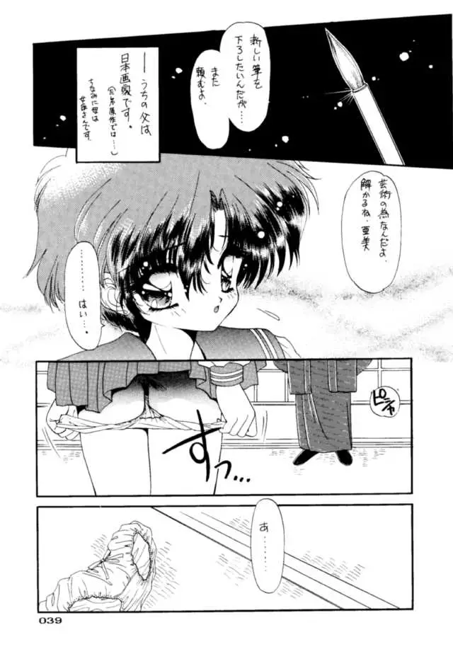 Page 40