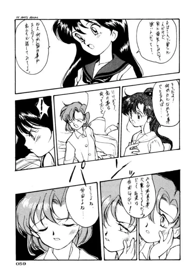 Page 60